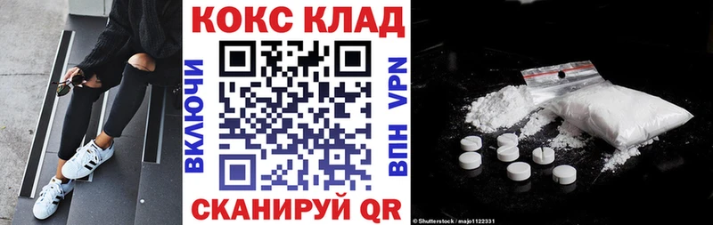 Купить  Нижние Серги  Кокаин FishScale 