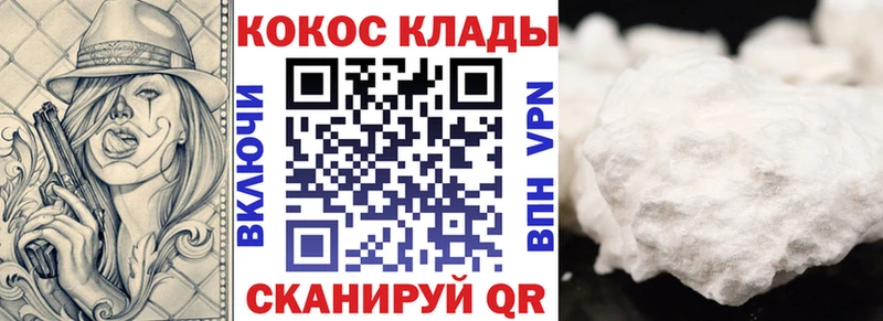 Кокаин 97% Нижние Серги