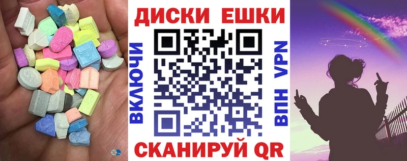 ЭКСТАЗИ VHQ Купить где Нижние Серги