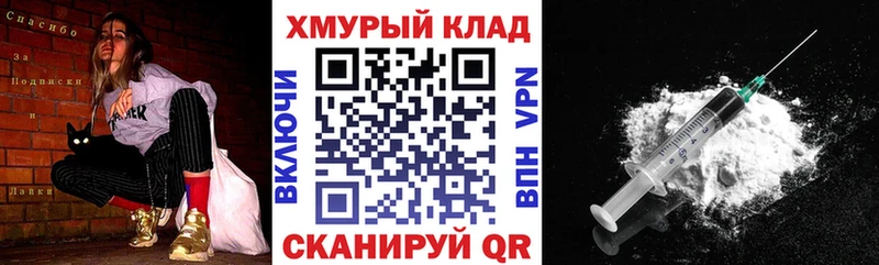 Героин Heroin  Купить  Нижние Серги 