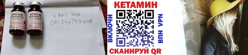 Купить закладки  Нижние Серги  Кетамин VHQ 