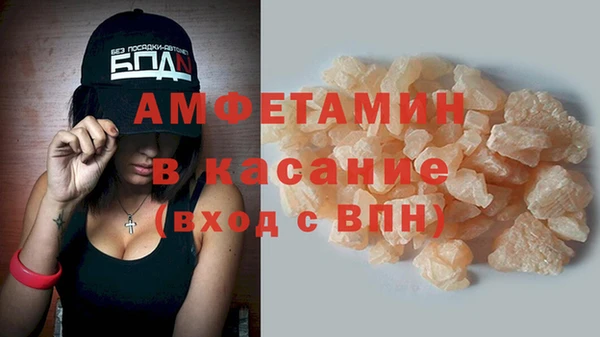ALPHA-PVP Дмитров