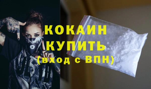 герыч Дмитровск