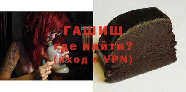герыч Дмитровск