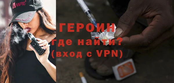 герыч Дмитровск