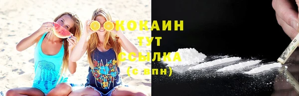 ALPHA-PVP Дмитров