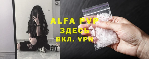 ALPHA-PVP Дмитров