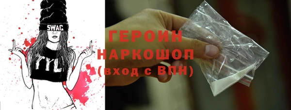 ALPHA-PVP Дмитров