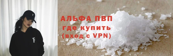 герыч Дмитровск