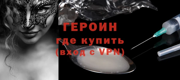 герыч Дмитровск