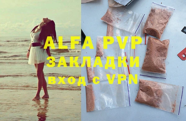 jwh Гусиноозёрск