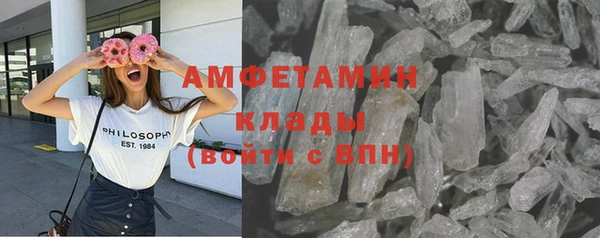 герыч Дмитровск