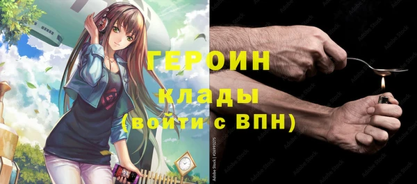 герыч Дмитровск