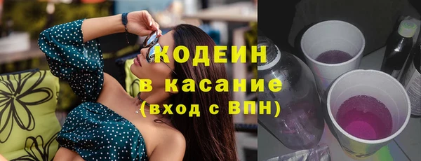 герыч Дмитровск
