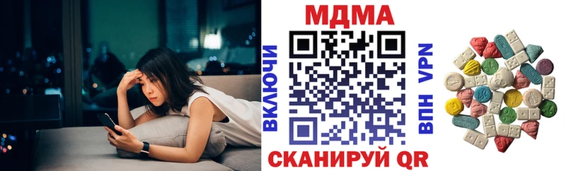 Купить закладки  Нижние Серги  МДМА кристаллы 