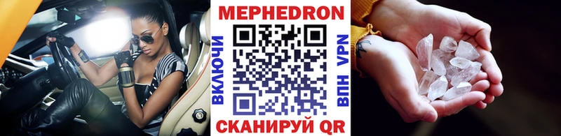 МЯУ-МЯУ мука  Купить закладки  Нижние Серги 